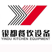 凉山银都冰箱_凉山银都制冰机_凉山银都冷藏柜_凉山银都四门冷柜_银都万能蒸烤箱-银都餐饮设备股份有限公司